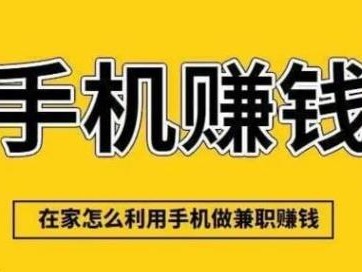 杞县网上有哪些0撸网赚项目？